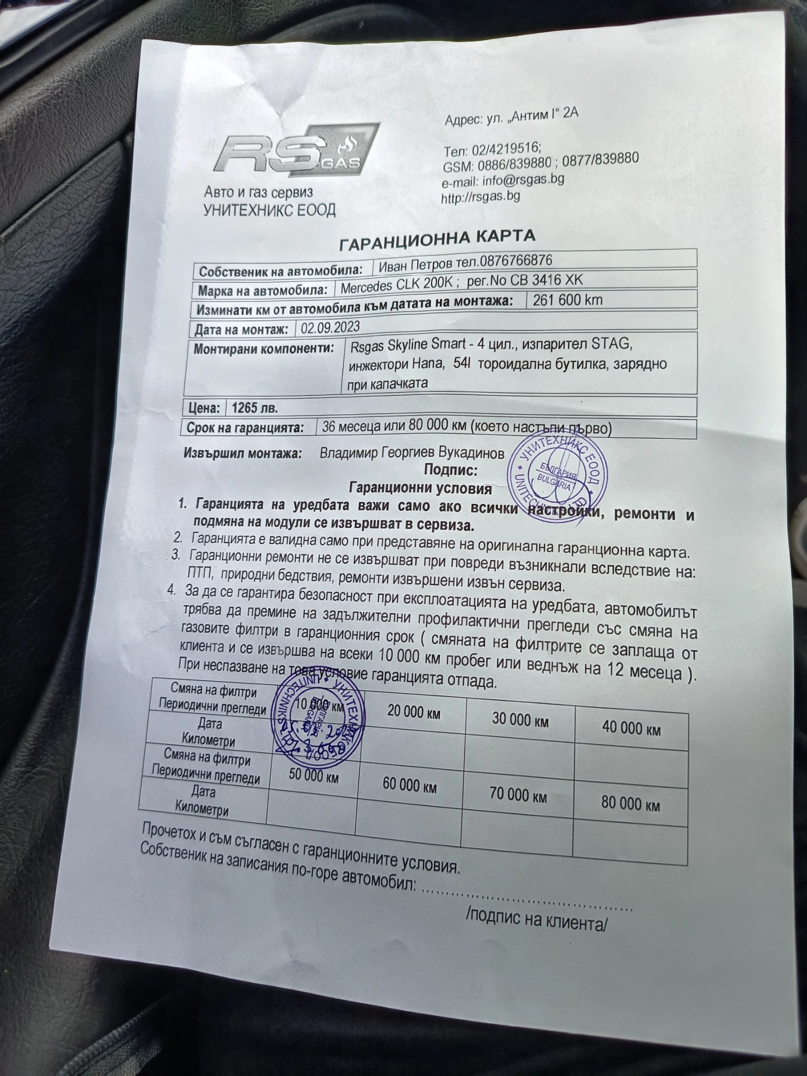 Mercedes-Benz CLK Газ.авт.нави кожа, снимка 7 - Автомобили и джипове - 54632989