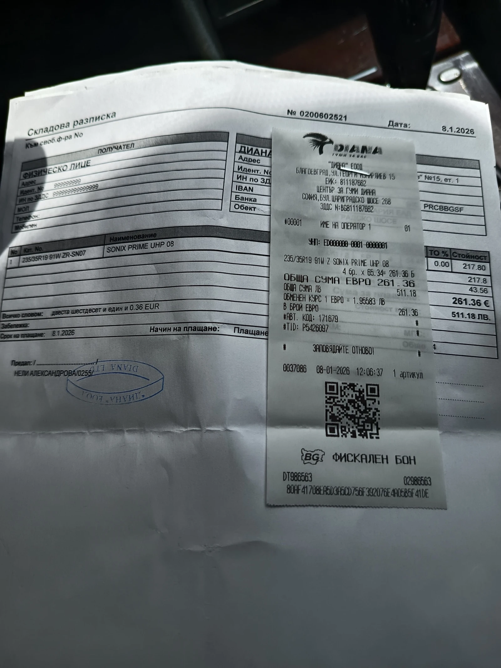 Mercedes-Benz CLK Газ.авт.нави кожа, снимка 6 - Автомобили и джипове - 54632989