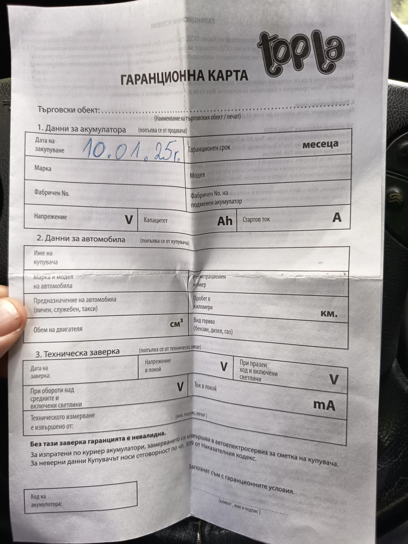 Mercedes-Benz CLK Газ.авт.нави кожа, снимка 5 - Автомобили и джипове - 54632989