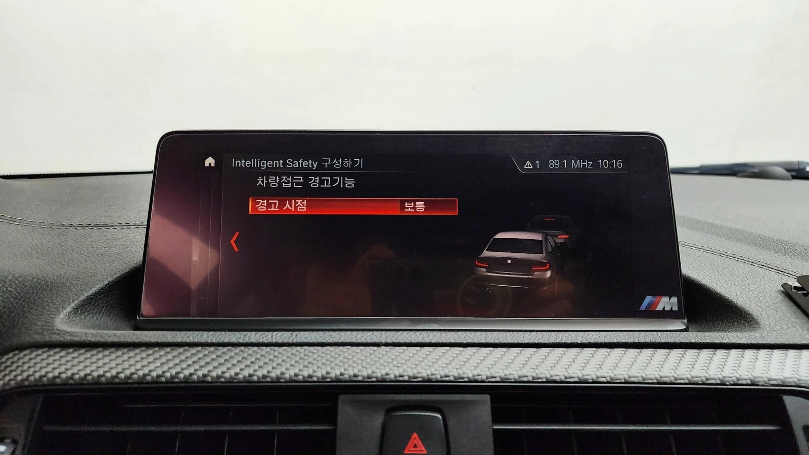 BMW M2 Competition* KEYLESS* ПОДГРЕВ ВОЛАН* КРАЙНА ЦЕНА, снимка 16 - Автомобили и джипове - 55271905