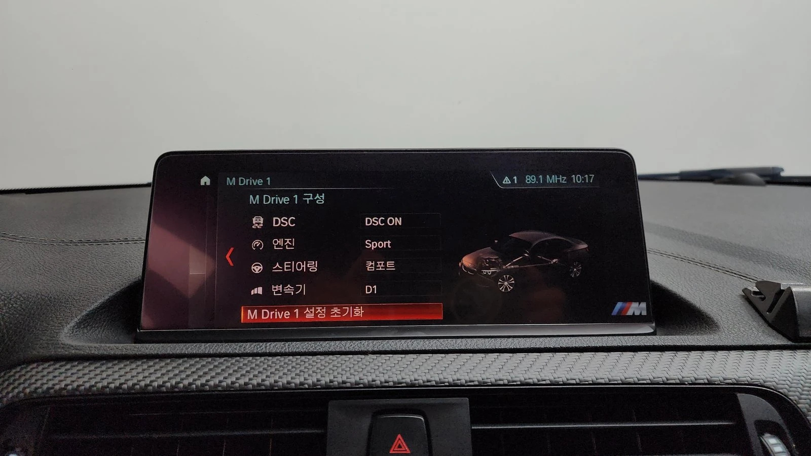 BMW M2 Competition* KEYLESS* ПОДГРЕВ ВОЛАН* КРАЙНА ЦЕНА, снимка 15 - Автомобили и джипове - 55271905