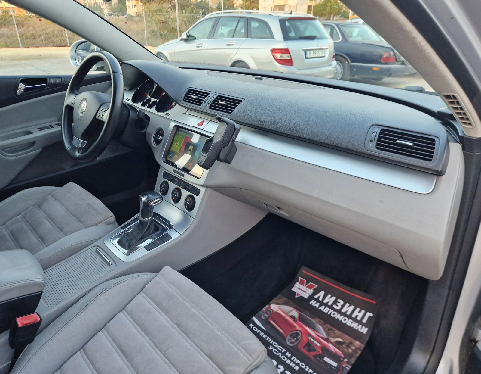 VW Passat 170��/DSG / Andoid / ������ / ������  | Mobile.bg � ����������� 13