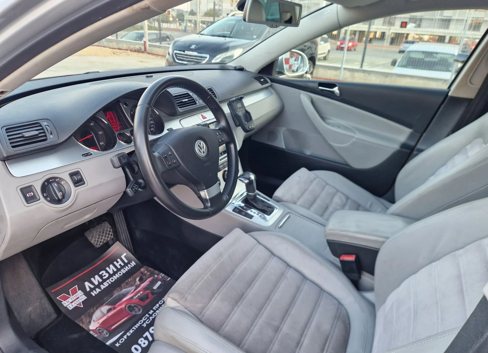 VW Passat 170��/DSG / Andoid / ������ / ������  | Mobile.bg � ����������� 8