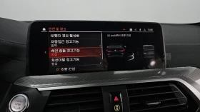 BMW X4 M40i* ЛЮК* HUD* 360* KEYLESS* КРАЙНА ЦЕНА, снимка 16