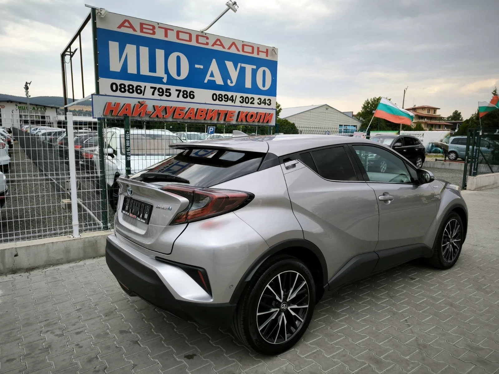Toyota C-HR 1, 8i Автомат - изображение 7