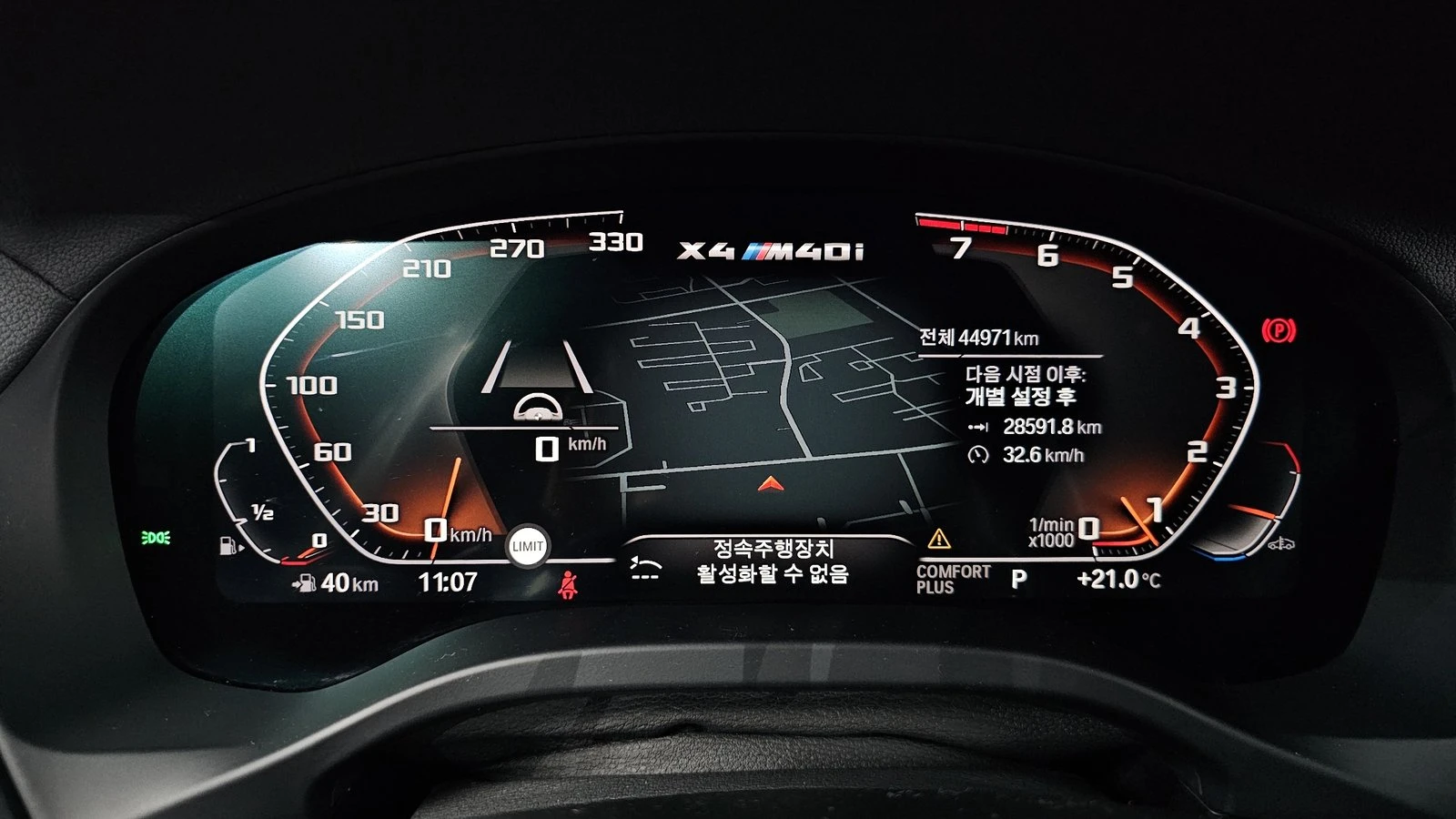 BMW X4 M40i* ЛЮК* HUD* 360* KEYLESS* КРАЙНА ЦЕНА, снимка 8 - Автомобили и джипове - 55271915