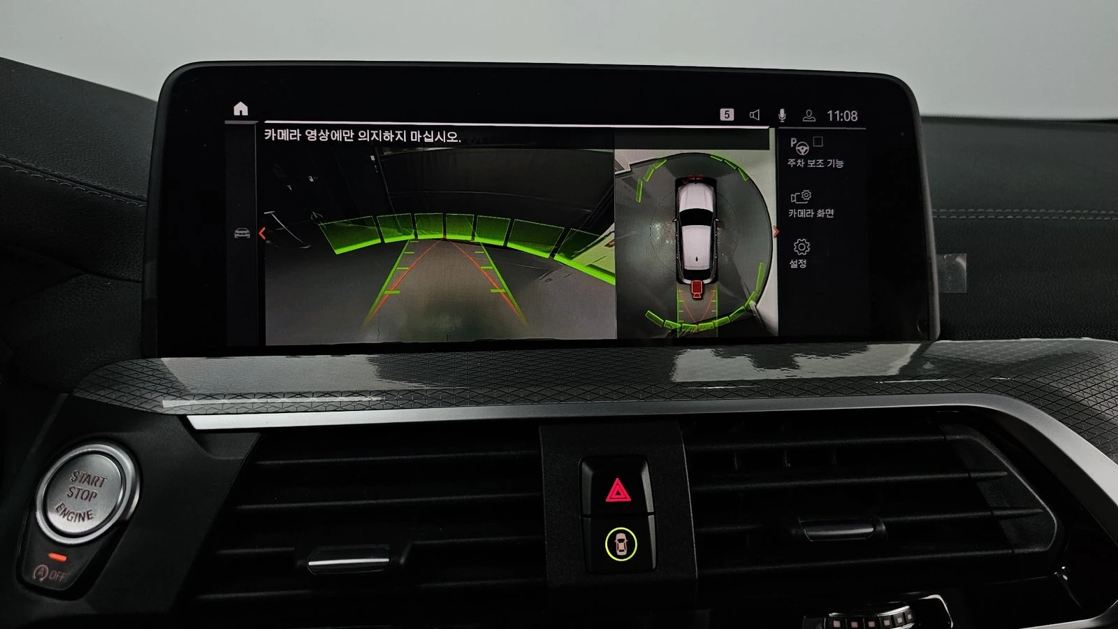 BMW X4 M40i* ЛЮК* HUD* 360* KEYLESS* КРАЙНА ЦЕНА, снимка 15 - Автомобили и джипове - 55271915