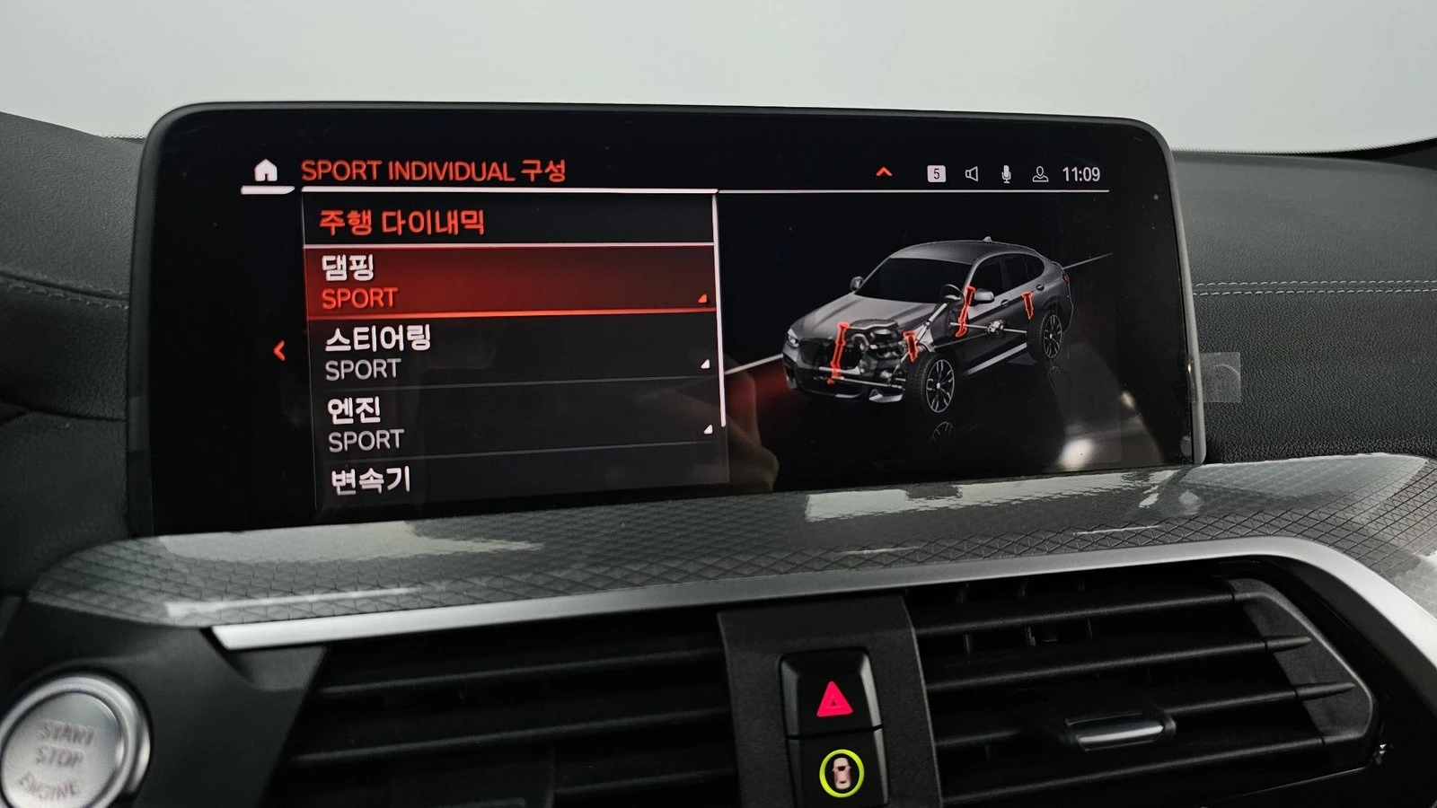 BMW X4 M40i* ЛЮК* HUD* 360* KEYLESS* КРАЙНА ЦЕНА, снимка 17 - Автомобили и джипове - 55271915