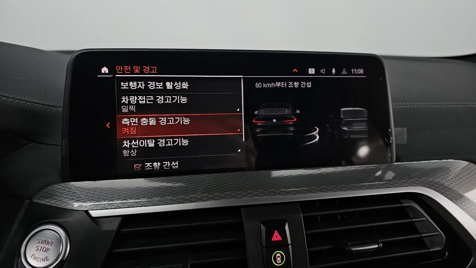 BMW X4 M40i* ЛЮК* HUD* 360* KEYLESS* КРАЙНА ЦЕНА, снимка 16 - Автомобили и джипове - 55271915