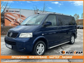VW Transporter 2.5d 174 к.с. 9-места