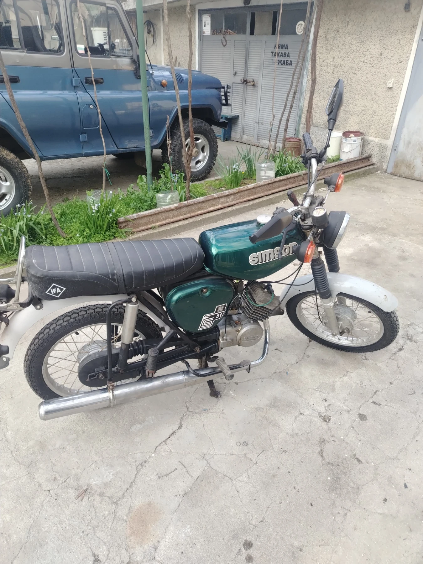 Simson 51