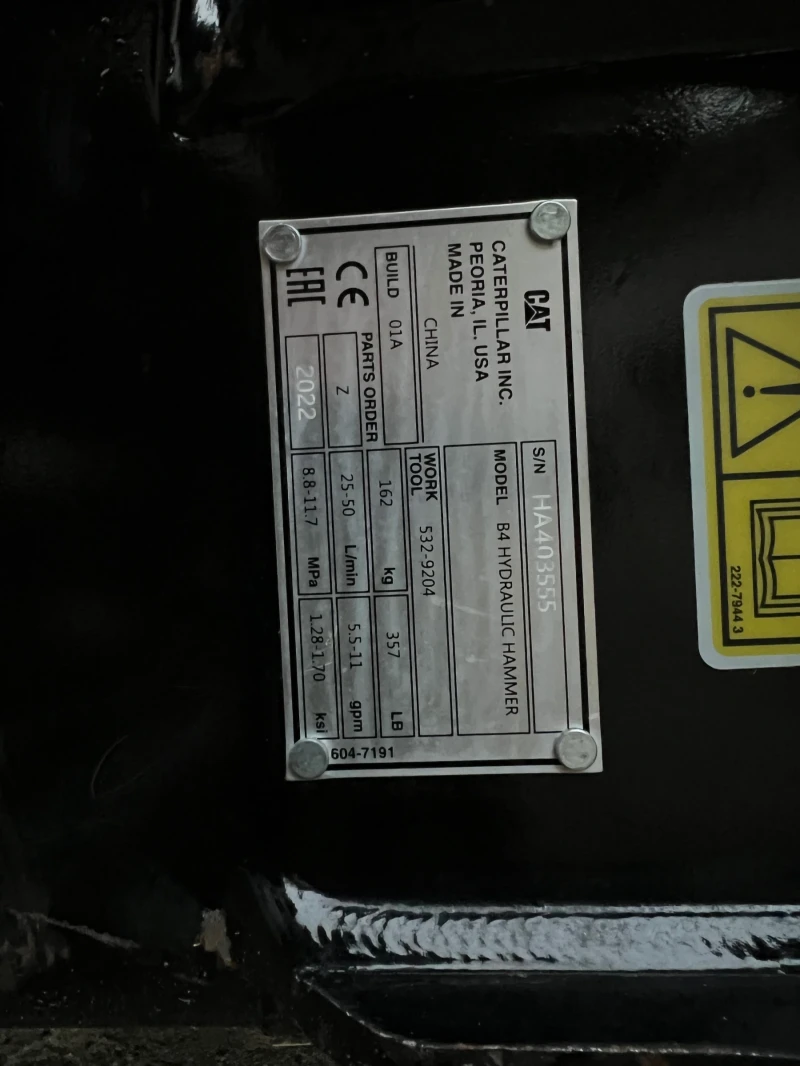 Допълнително оборудване Хидравличен чук CAT B4s 165кг, снимка 4 - Индустриална техника - 52471107