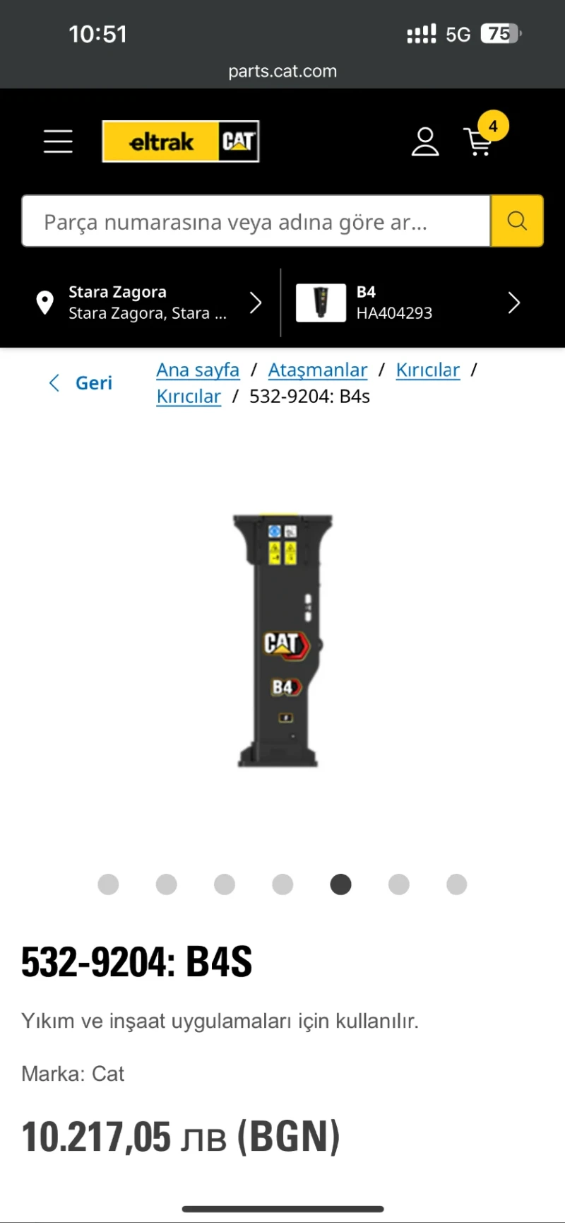 Допълнително оборудване Хидравличен чук CAT B4s 165кг, снимка 6 - Индустриална техника - 52471107