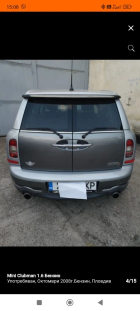 Mini Clubman 1.6 бензин Turbo S, снимка 4
