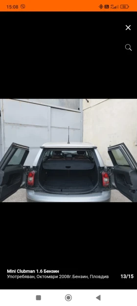 Mini Clubman 1.6 бензин Turbo S, снимка 13