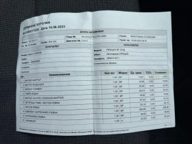 VW Golf 6* TDI* АВТОМАТИК* STYLE* ДВА КОМП. ГУМИ/ОБСЛУЖЕН , снимка 14