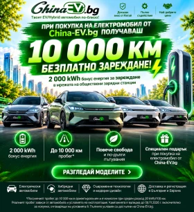 Avatr 07 L RWD 89.33KWH MAX+ Edition, снимка 2