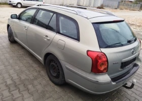 Обява за продажба на Toyota Avensis РЕНД - Над 700 Тойоти на части ~11 лв. - изображение 1