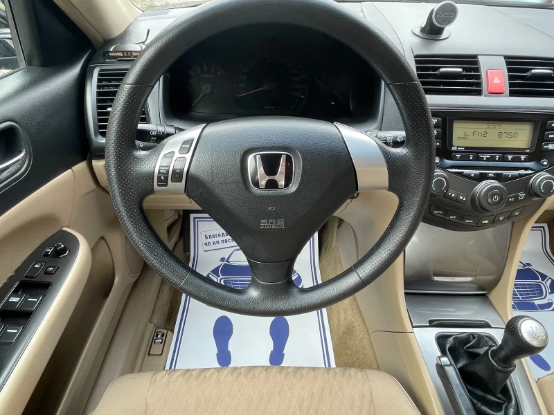 Honda Accord 2.0 i-VTEC LPG, снимка 12 - Автомобили и джипове - 49355683