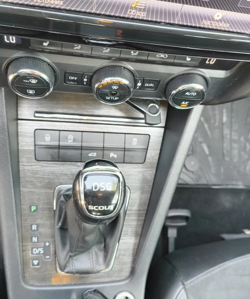 Skoda Octavia Scout, снимка 10 - Автомобили и джипове - 52192013