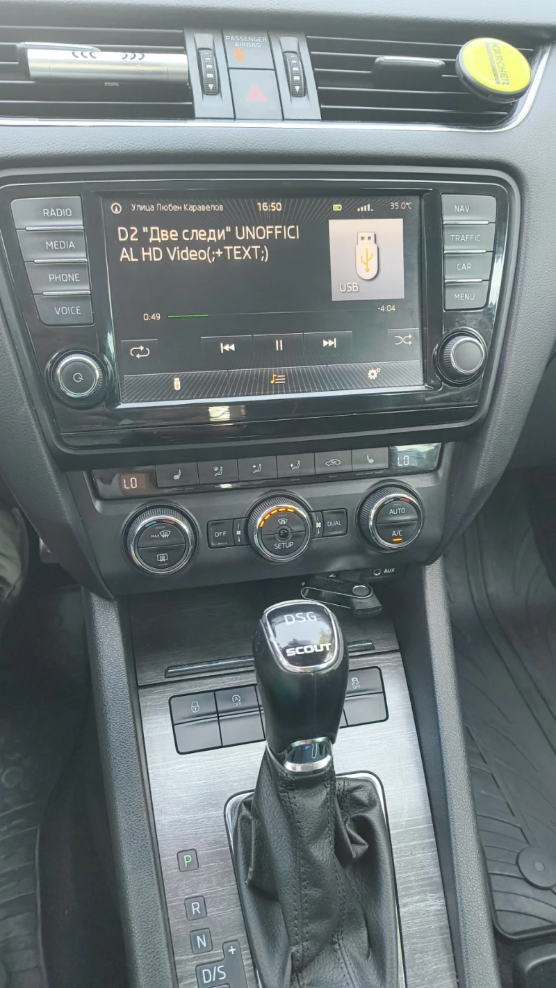 Skoda Octavia Scout, снимка 7 - Автомобили и джипове - 52192013