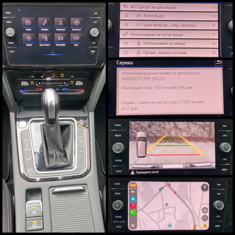 VW Passat 2.0 TDI EVO / DSG7 / Business / LED, снимка 15 - Автомобили и джипове - 53065972