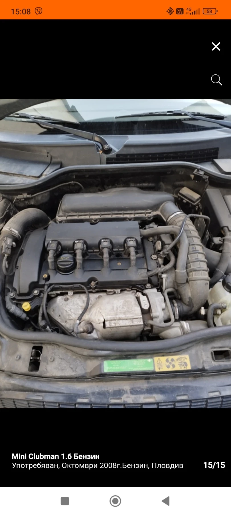 Mini Clubman 1.6 бензин Turbo S, снимка 15 - Автомобили и джипове - 53847093