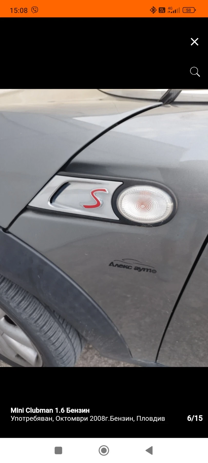 Mini Clubman 1.6 бензин Turbo S, снимка 6 - Автомобили и джипове - 53847093