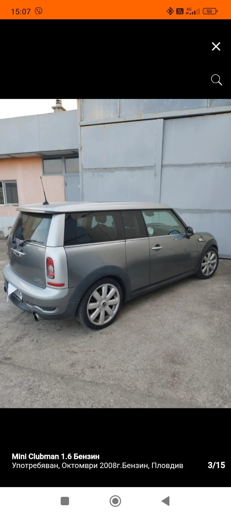 Mini Clubman 1.6 бензин Turbo S, снимка 3 - Автомобили и джипове - 53847093