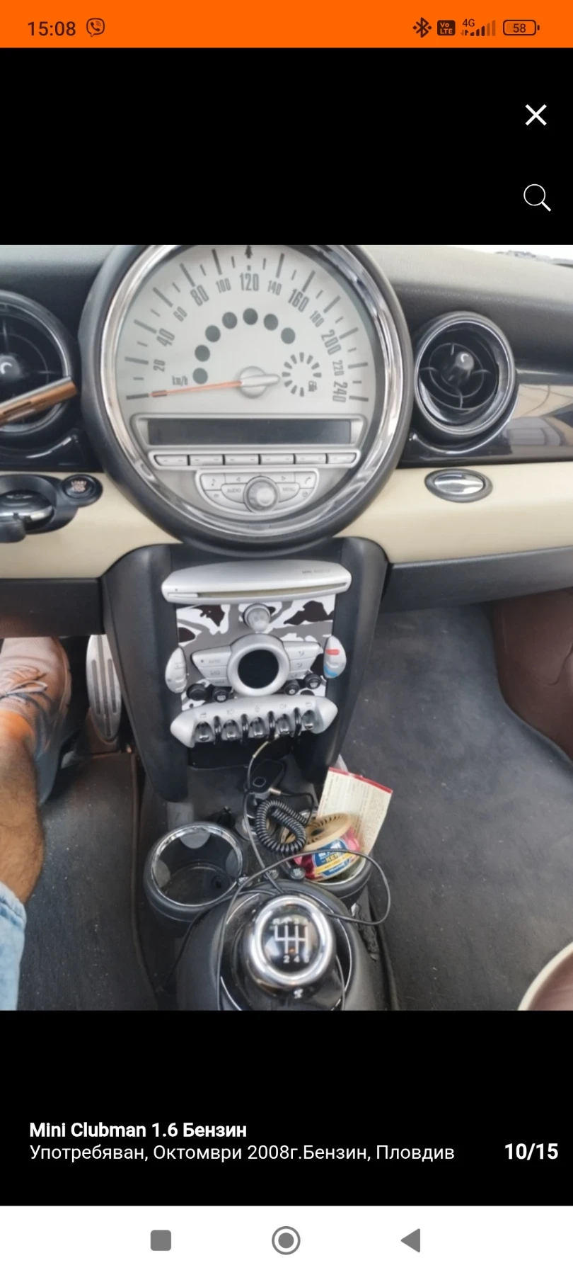 Mini Clubman 1.6 бензин Turbo S, снимка 10 - Автомобили и джипове - 53847093