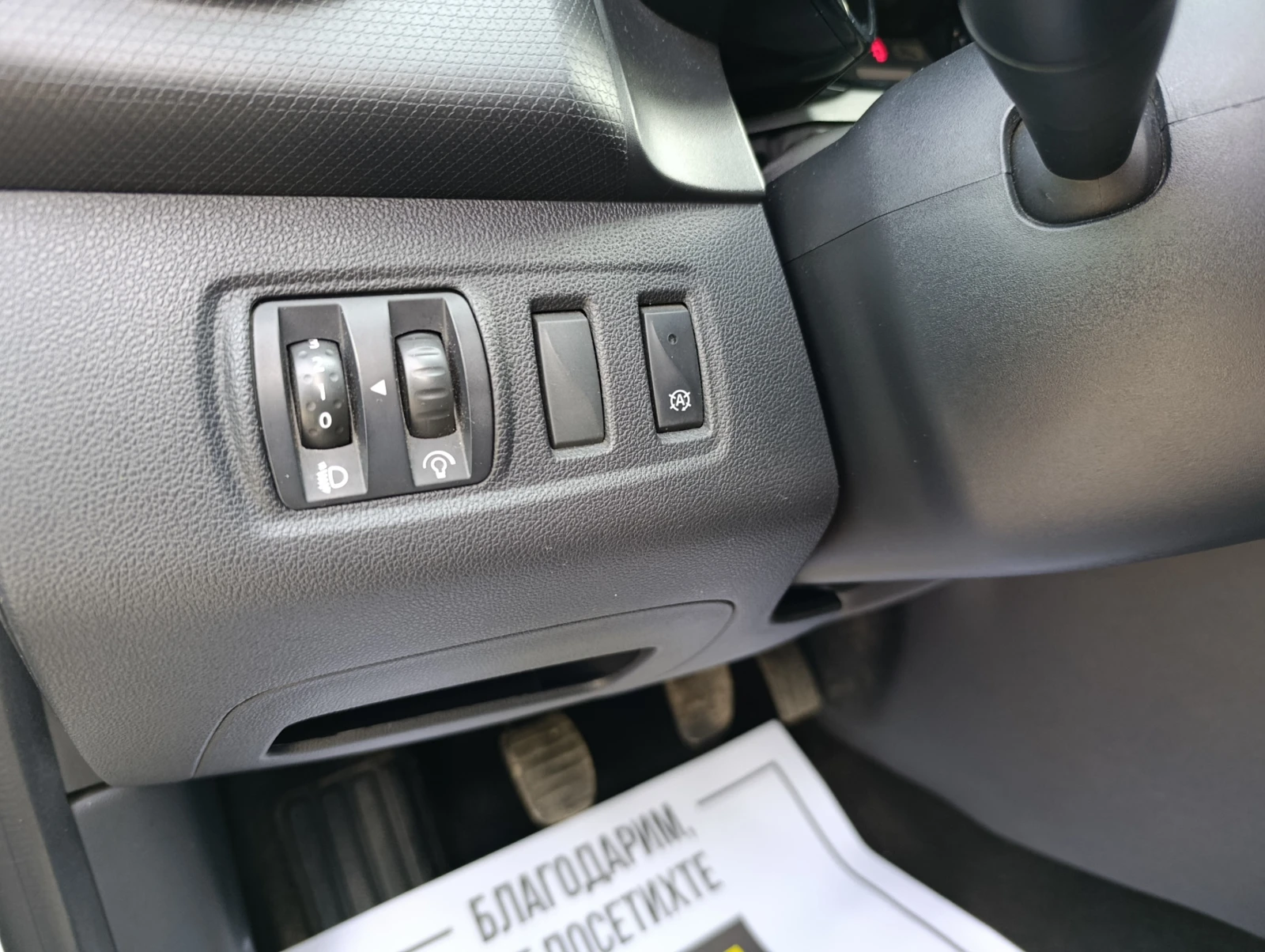 Renault Clio Grandtour 1.5 dCi 75hp ������� �� �� | Mobile.bg � ����������� 9