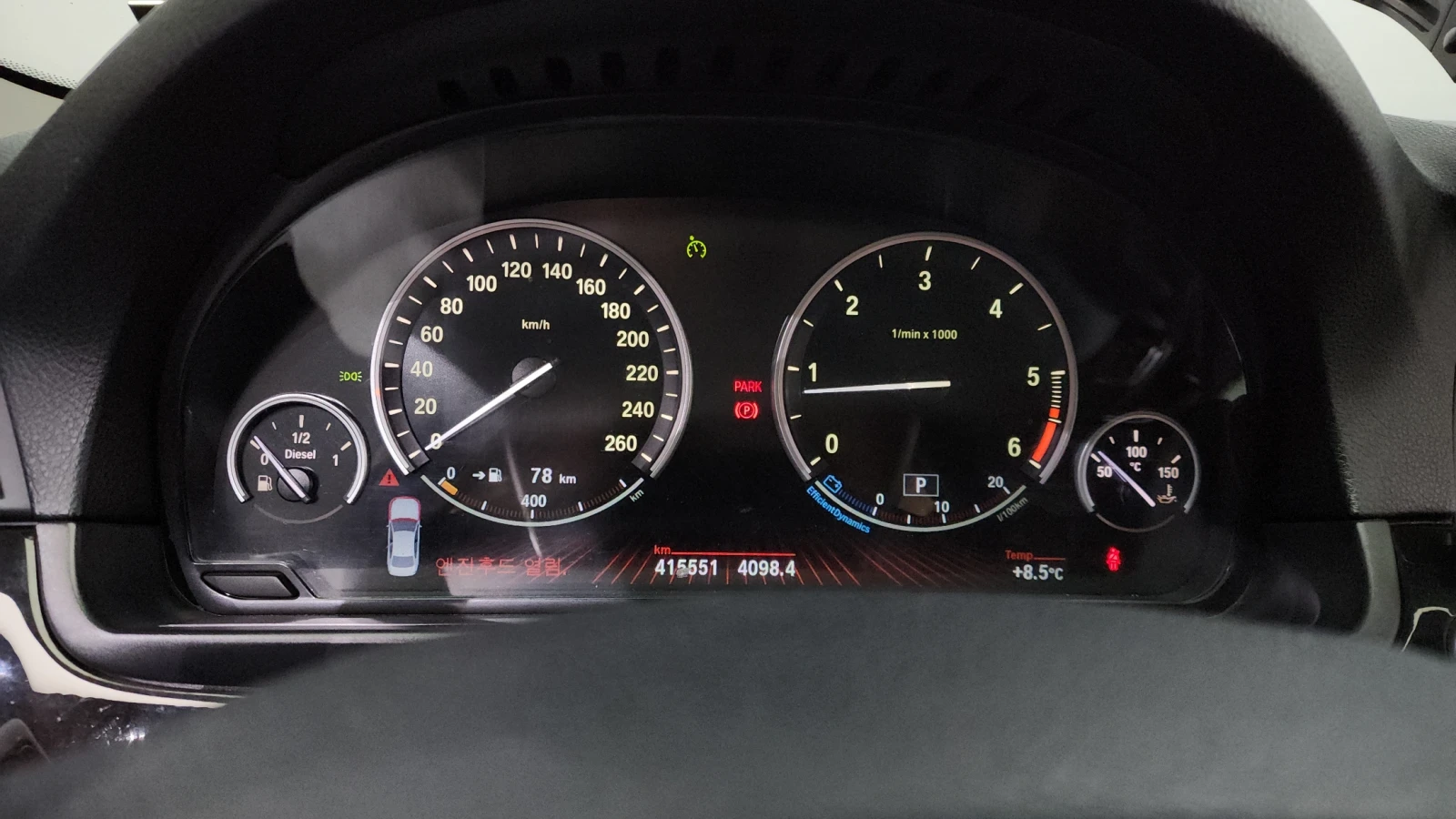 BMW 520 D, снимка 13 - Автомобили и джипове - 55404621