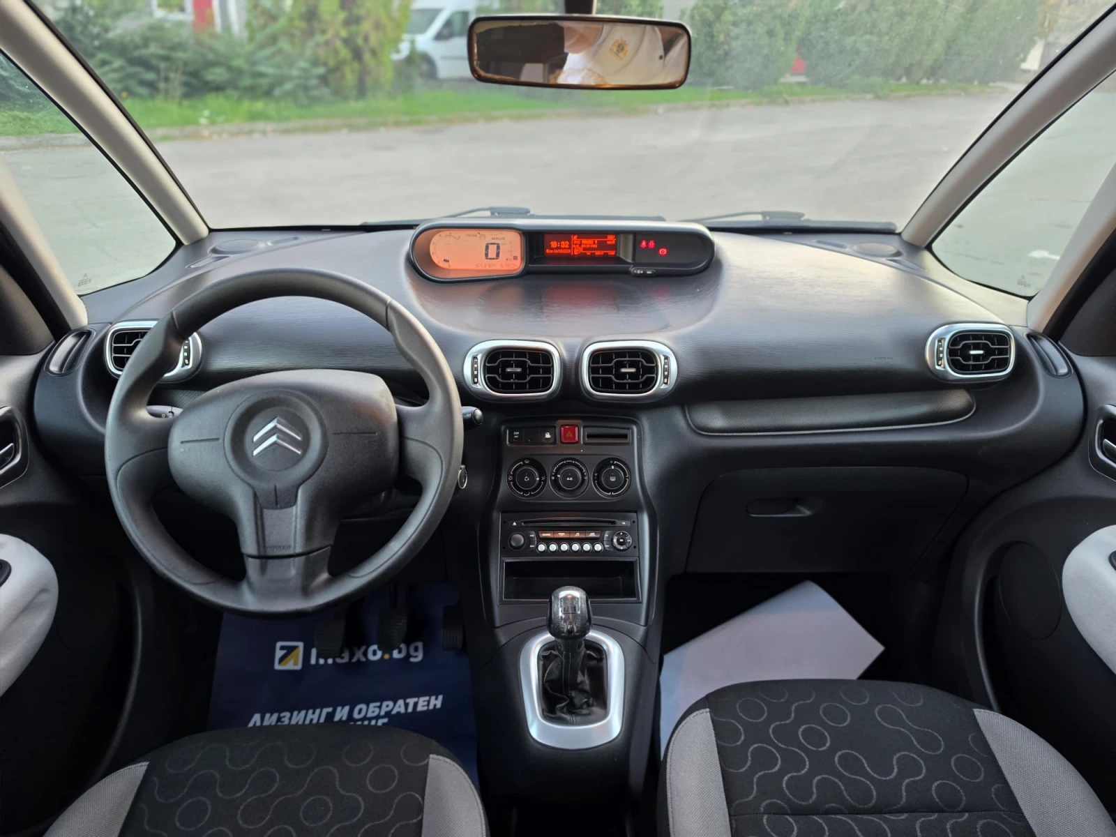Citroen C3 Picasso 1.6HDI-TOP-TOP-TOP | Mobile.bg � ����������� 13