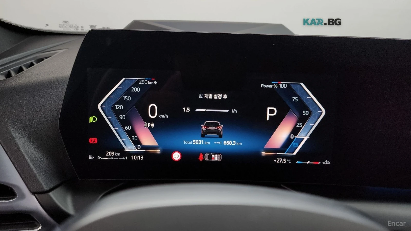 BMW 120 M-SPORT* 360* HUD* PANO* ПОДГРЕВ* HARMAN KARDON* К, снимка 8 - Автомобили и джипове - 55886886