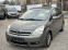 Обява за продажба на Toyota Corolla verso 1.6 VVT-i **БЕНЗИН** ~8 499 лв. - изображение 1