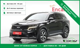 ������ Kia Sorento