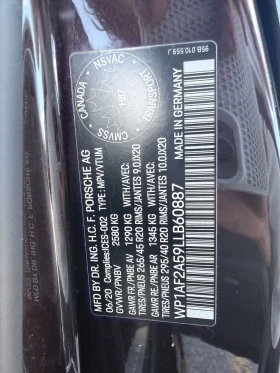 Porsche Macan * Turbo * CARFAX * ��� ������������ ������ | Mobile.bg � ����� ������ 11