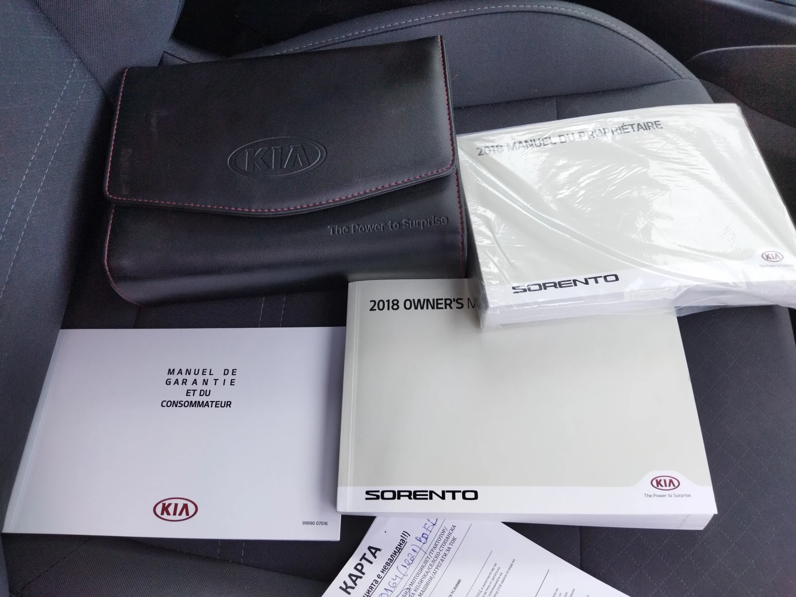 Kia Sorento 2.4 AWD, снимка 16 - Автомобили и джипове - 53936606