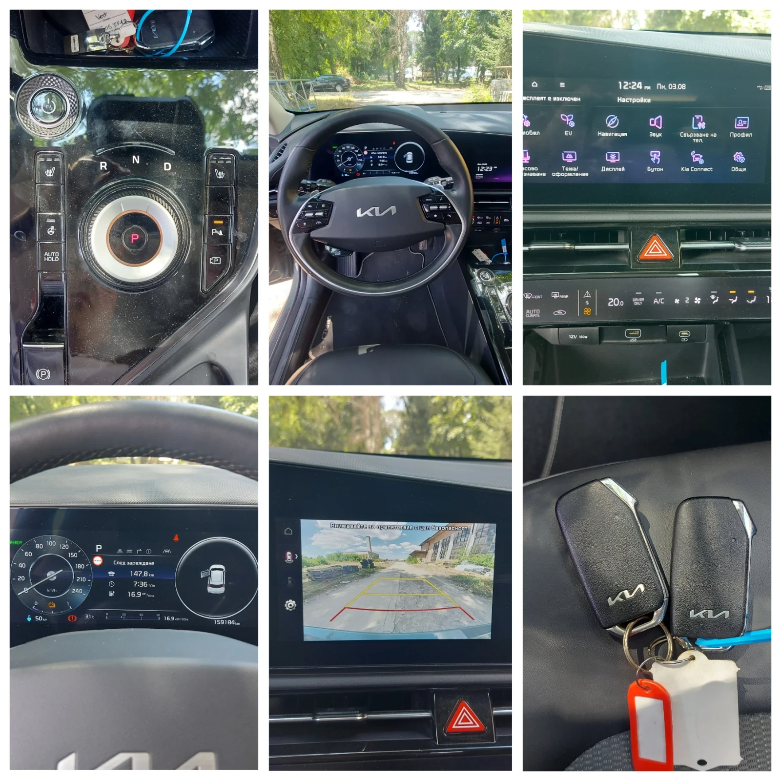 Kia Niro E-Niro 64kw Business | Mobile.bg � ����������� 14