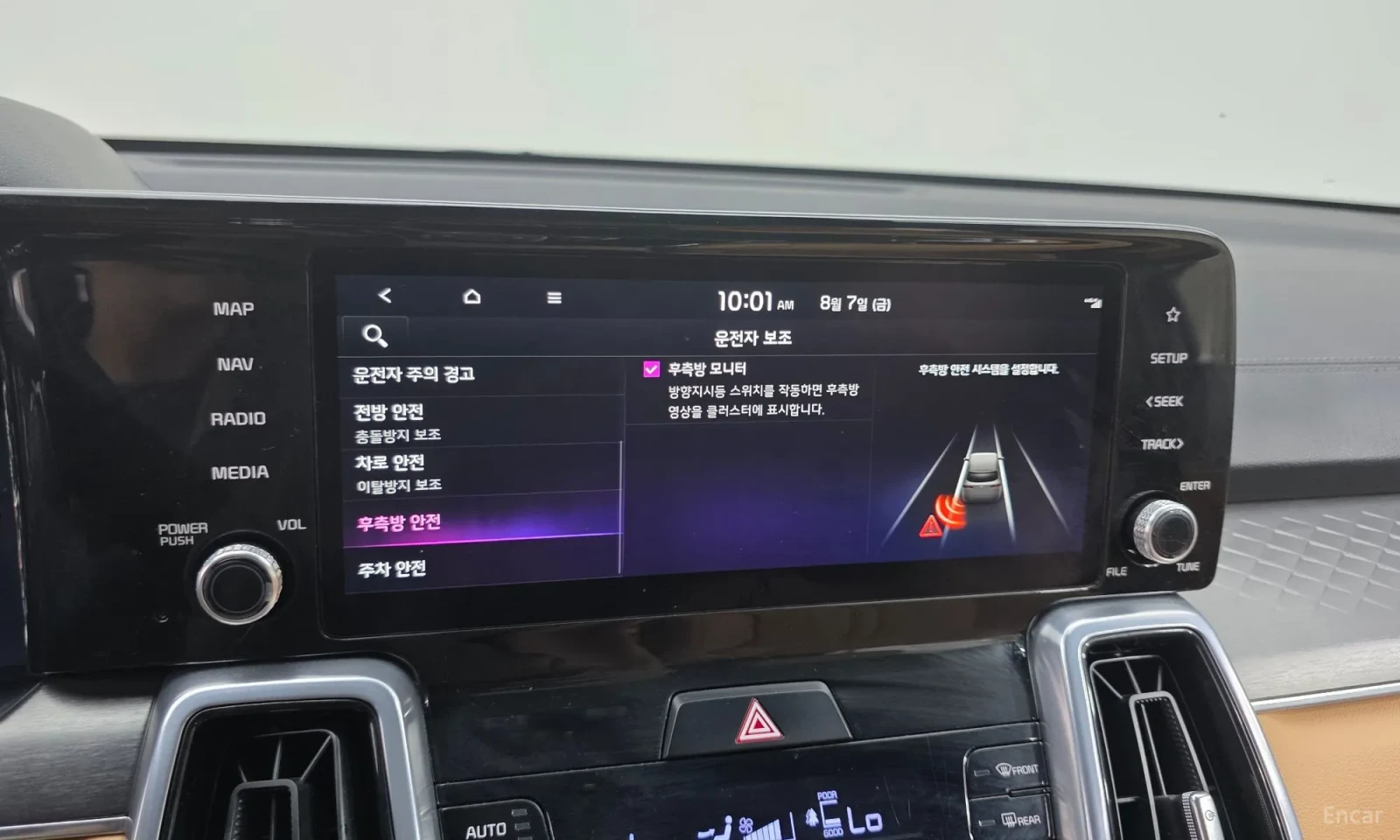 Kia Sorento 2.5T\Кафяв салон\Хед ап\Топ цена, снимка 17 - Автомобили и джипове - 55585011