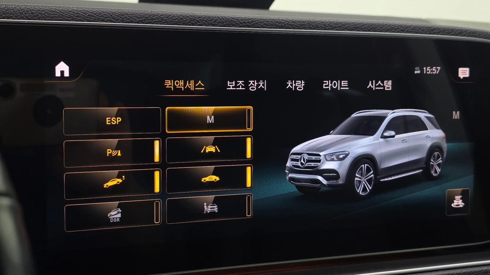 Mercedes-Benz GLE GLE 300 d 4MATIC | Кожа | Memory | Вентилация, снимка 15 - Автомобили и джипове - 55852765