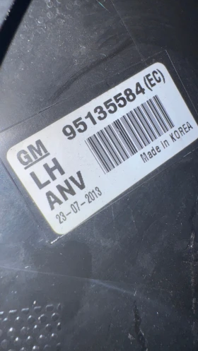  a Chevrolet Cruze - 95135584 / 95135585 | Mobile.bg    2