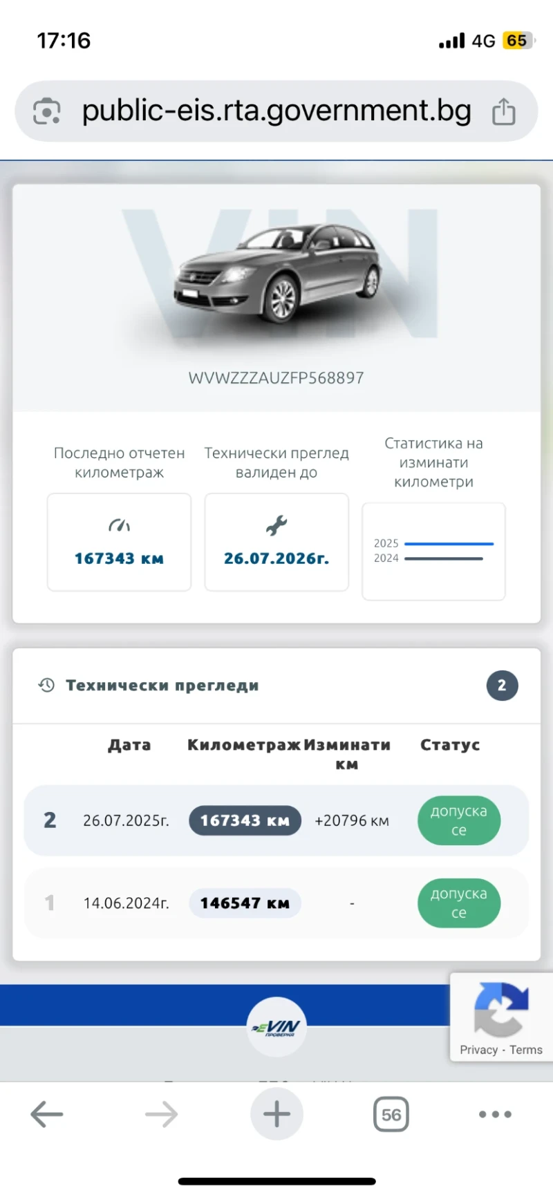 VW Golf R-Line Bose Distronic DSG7(НОВО) Led / Bi xenon, снимка 16 - Автомобили и джипове - 46542759