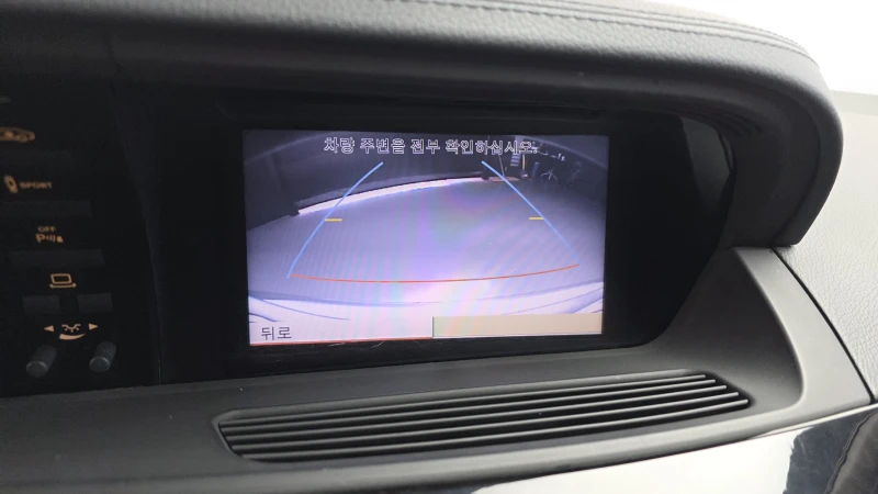 Mercedes-Benz S 350 Bluetec autogeorge.com, снимка 15 - Автомобили и джипове - 53334313