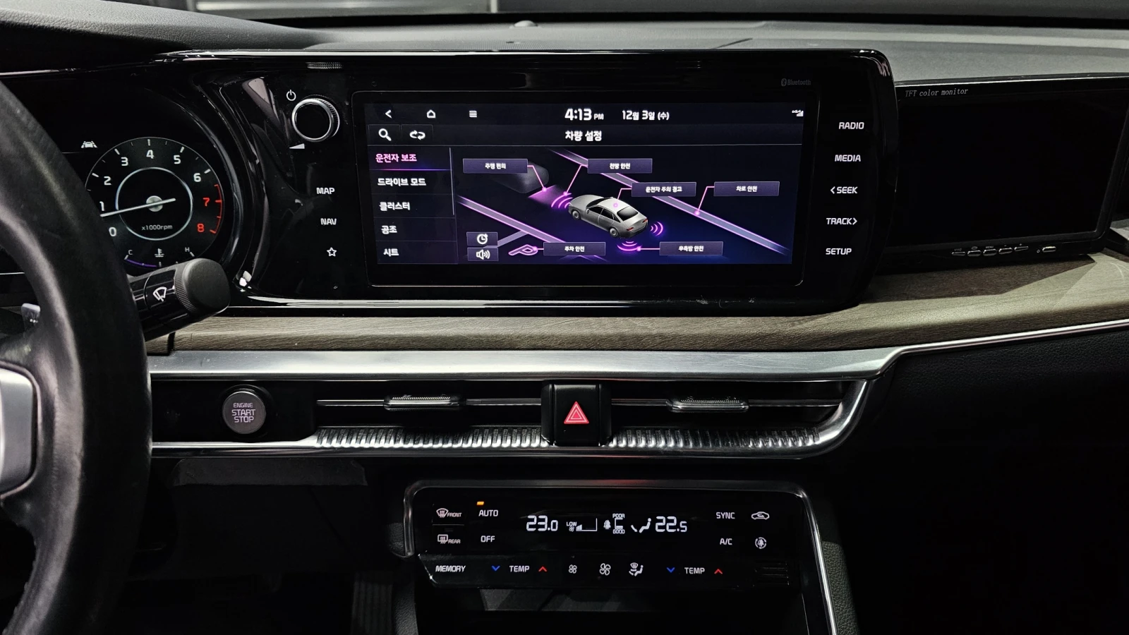 Kia K5 2.0LPI NOBLESSE autogeorge.com | Mobile.bg � ����������� 15