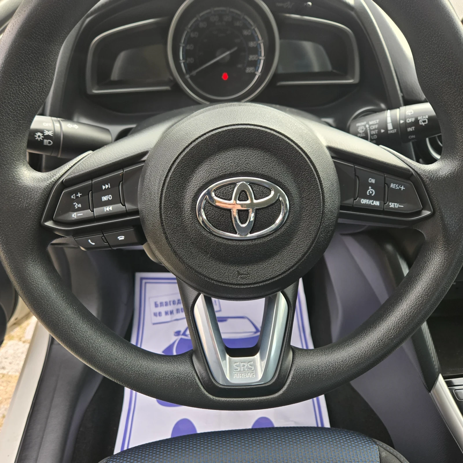 Toyota Yaris 1.5L 66 000 �� | Mobile.bg � ����������� 11