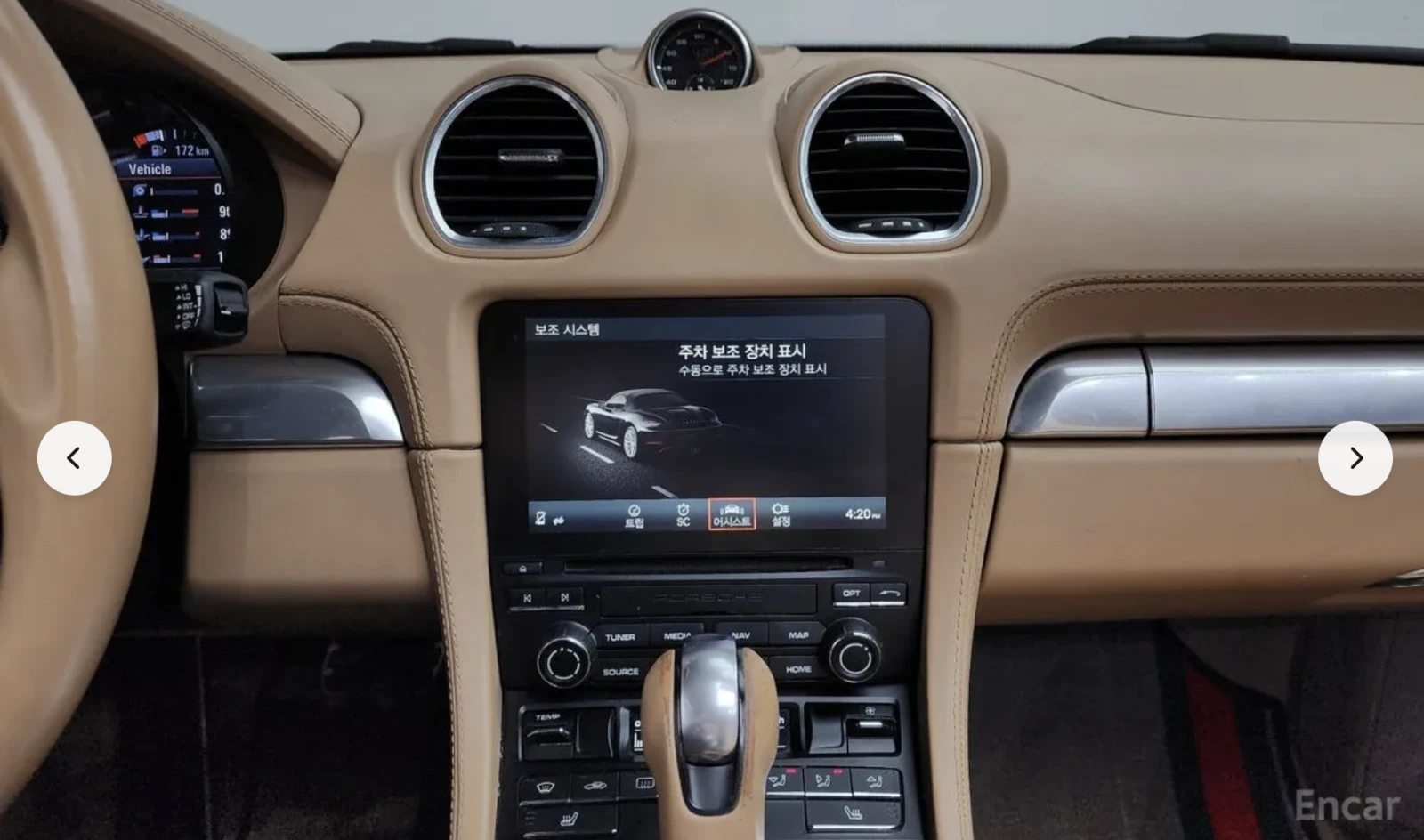 Porsche Boxster 718 S, снимка 13 - Автомобили и джипове - 54087290