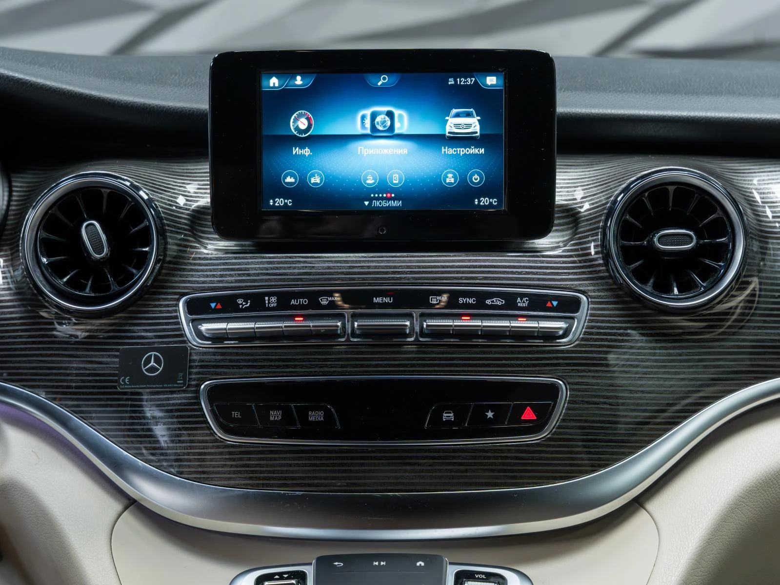 Mercedes-Benz V 300 V250D* 4MATIC* LED* NAVI* TV*  | Mobile.bg � ����������� 10