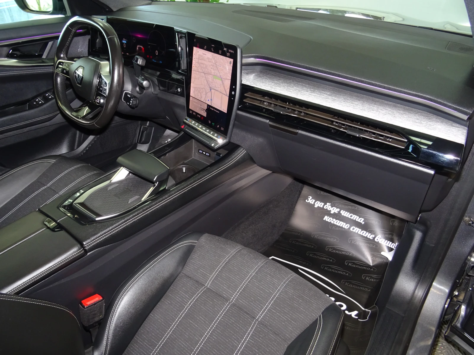 Renault Austral E-TECH FULL HYBRID 200 TECHNO , снимка 9 - Автомобили и джипове - 55656308
