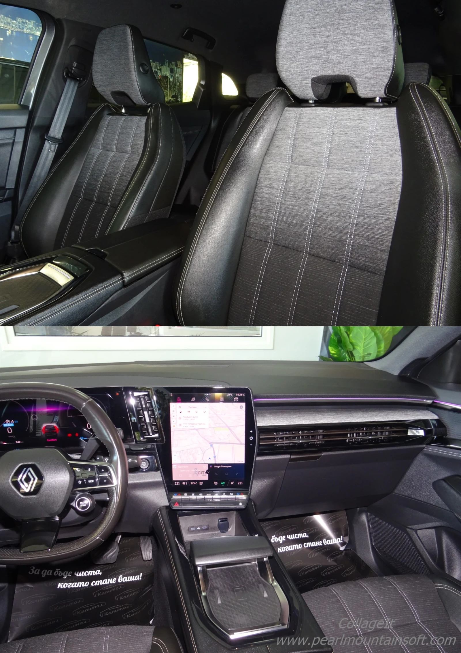 Renault Austral E-TECH FULL HYBRID 200 TECHNO , снимка 14 - Автомобили и джипове - 55656308
